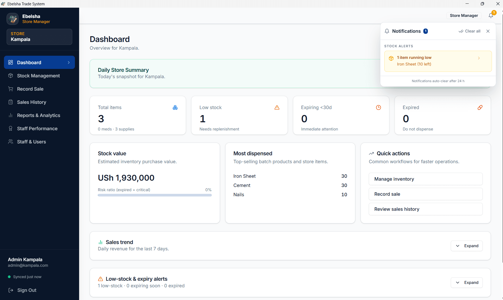 Trade dashboard preview